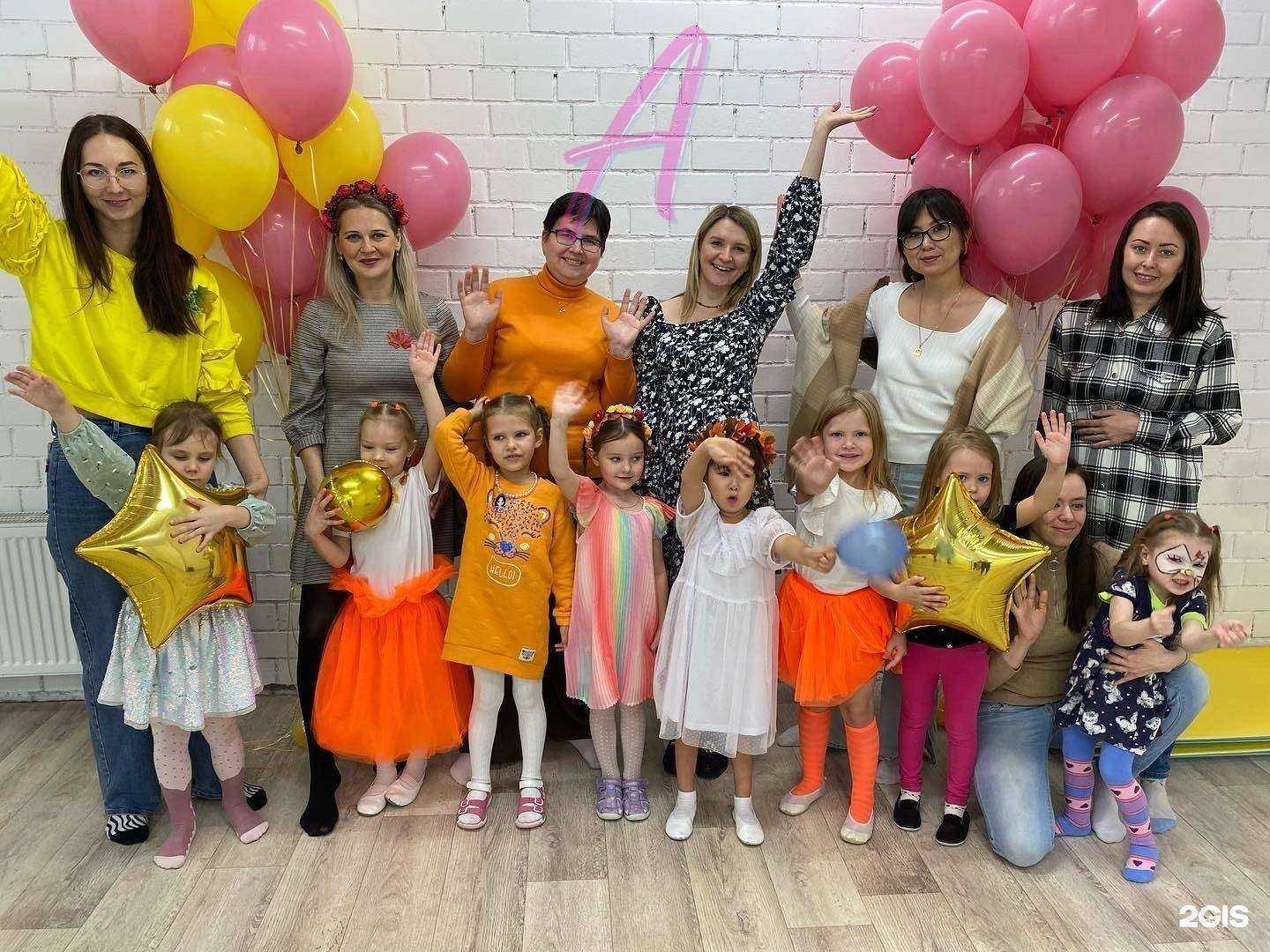 Отзывы на компанию KidsLand в Челябинске c фото