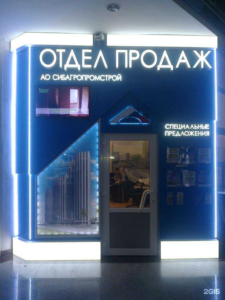 Отзывы на компанию Мега-Информ в Красноярске c фото