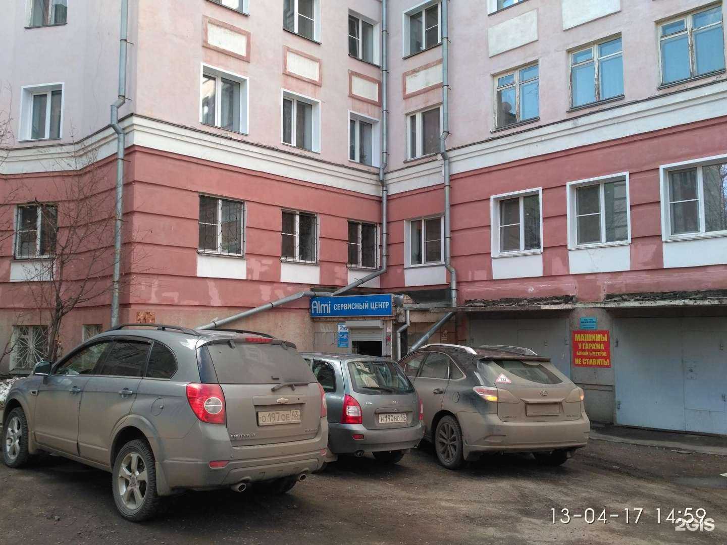 Отзывы на компанию AG. Brow в Кирове c фото - фотография 2 из 2