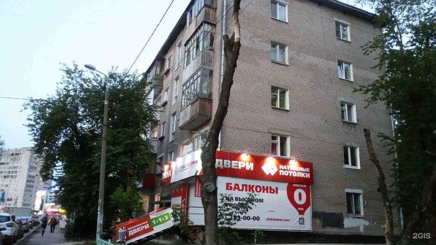 Отзывы на компанию Pink в Перми c фото - фотография 2 из 2