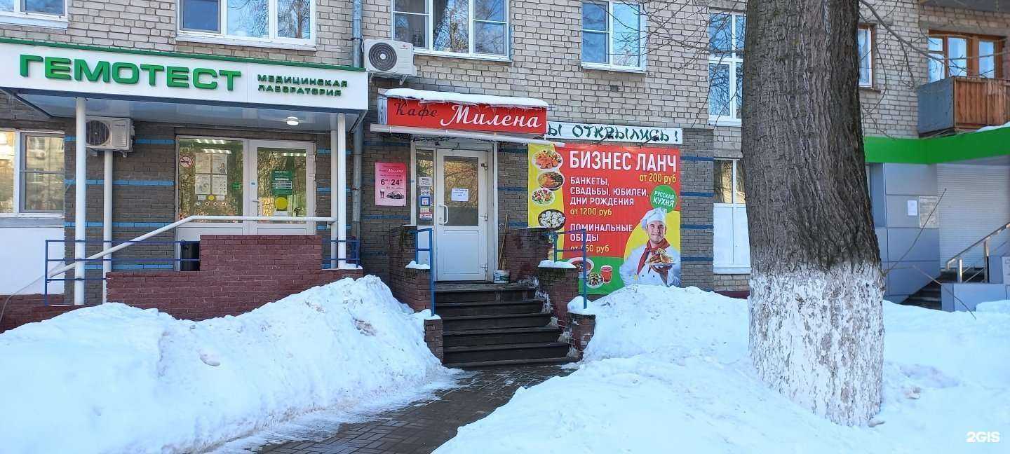 Отзывы на компанию Милена в Нижнем Новгороде c фото