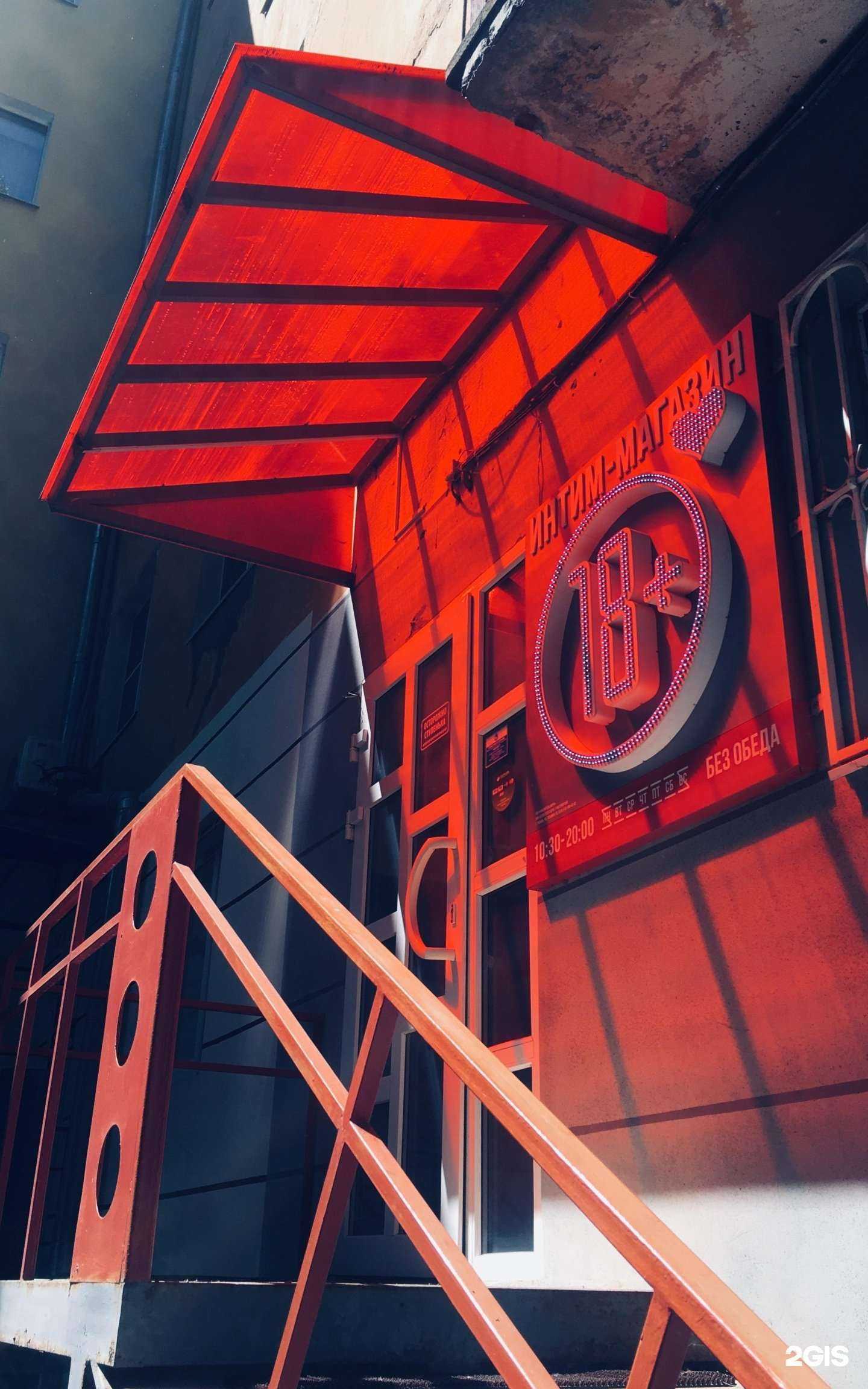 Отзывы на компанию 18+ в г. Рязань c фото