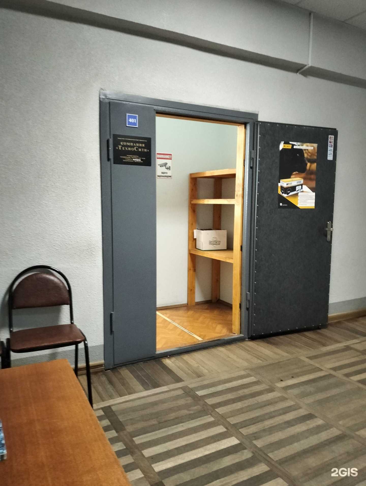 Отзывы на компанию Компания Техносити в Рязани c фото