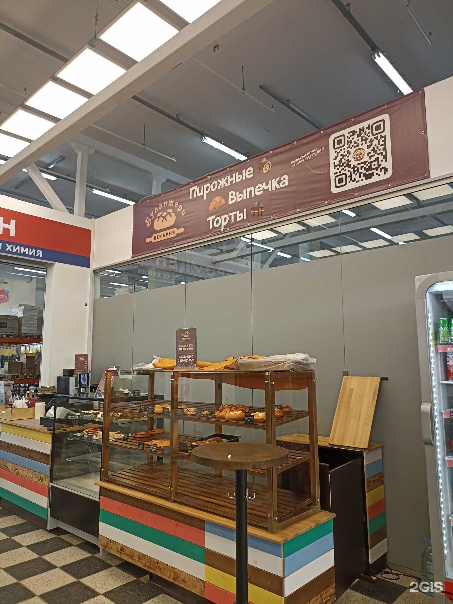 Отзывы на компанию Буланжери в Выборге c фото