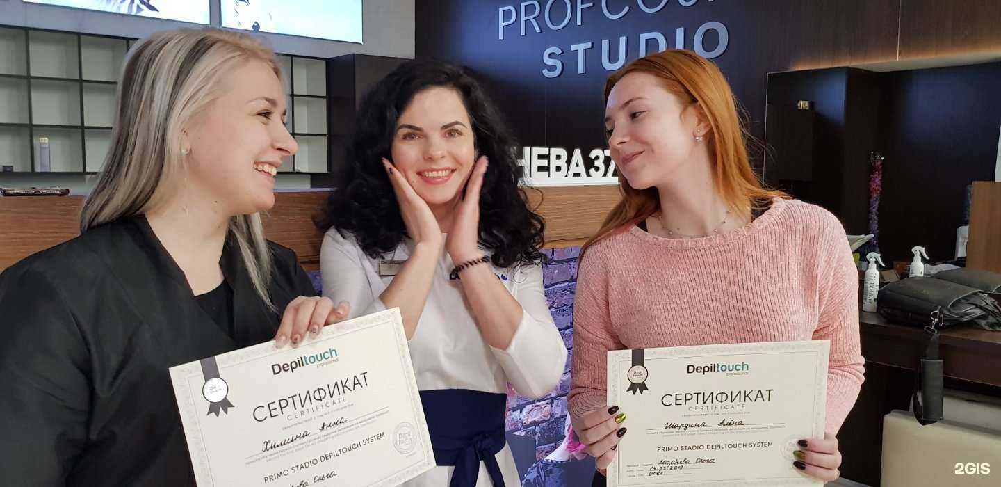 Отзывы на компанию Profcosmo в г. Орёл c фото