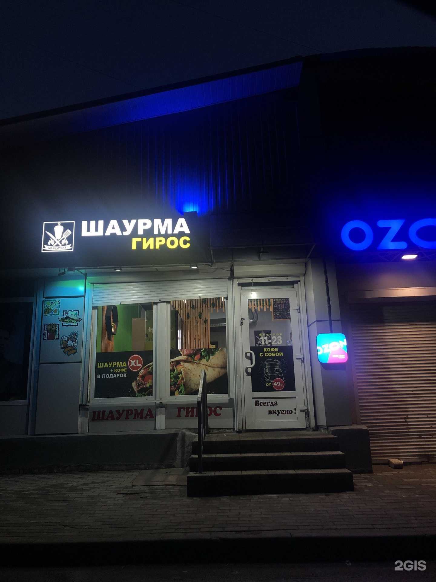 Отзывы на компанию Росстрой в Ярославле c фото - фотография 2 из 2