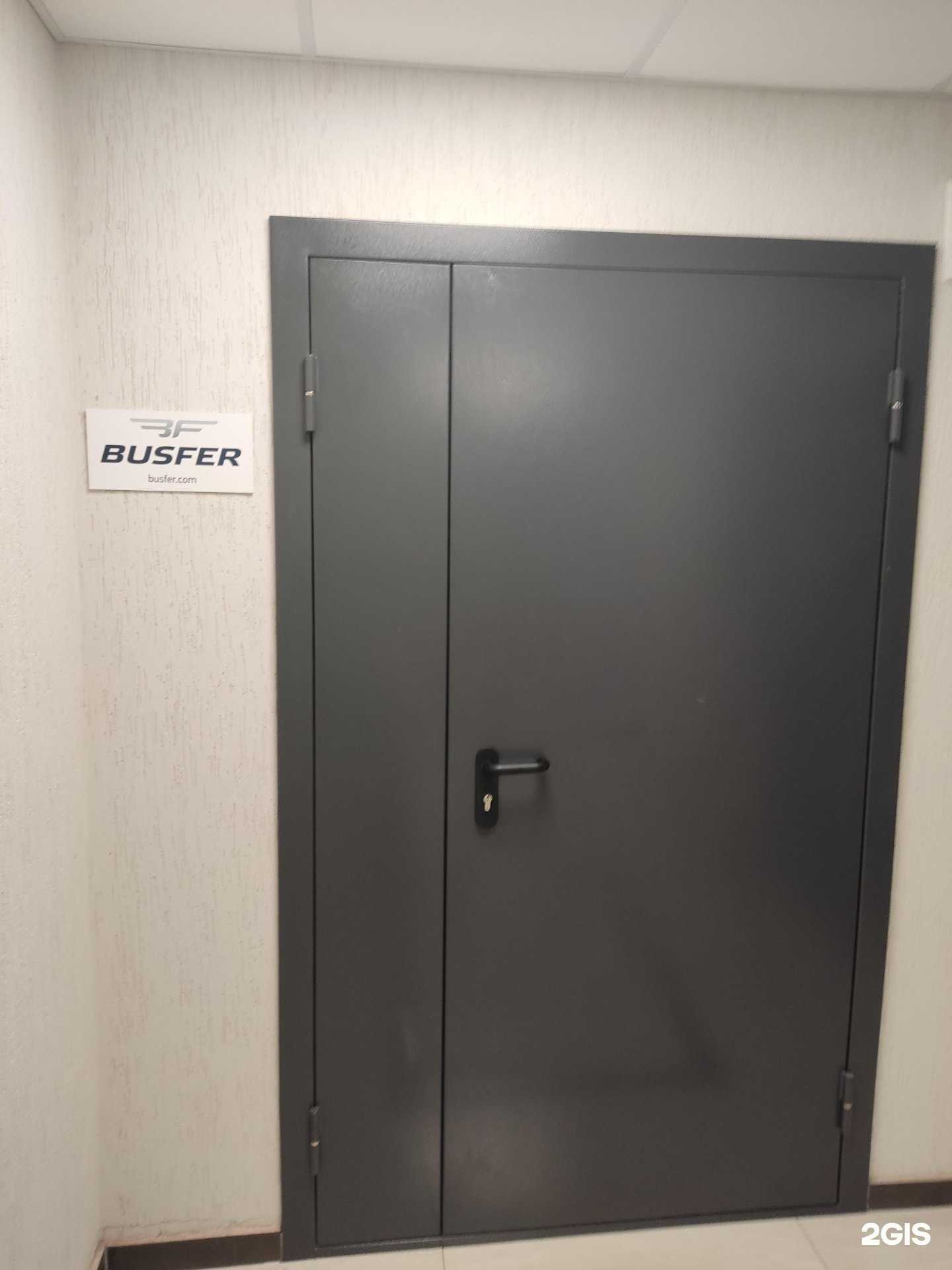 Отзывы на компанию Busfer в г. Новосибирск c фото