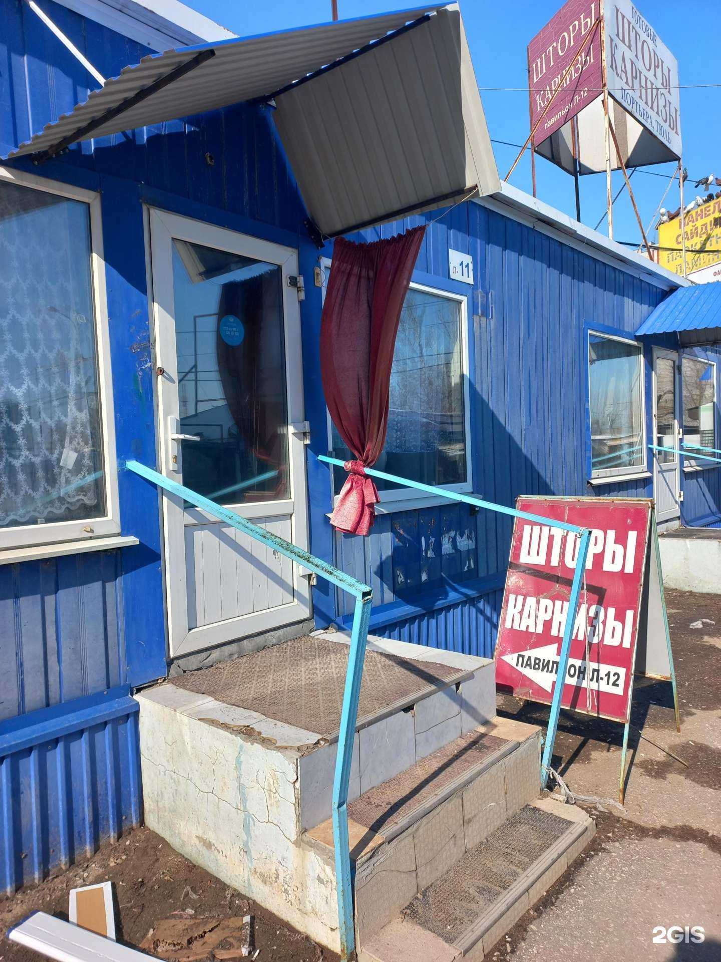 Отзывы на компанию Магазин штор и карнизов в г. Самара c фото