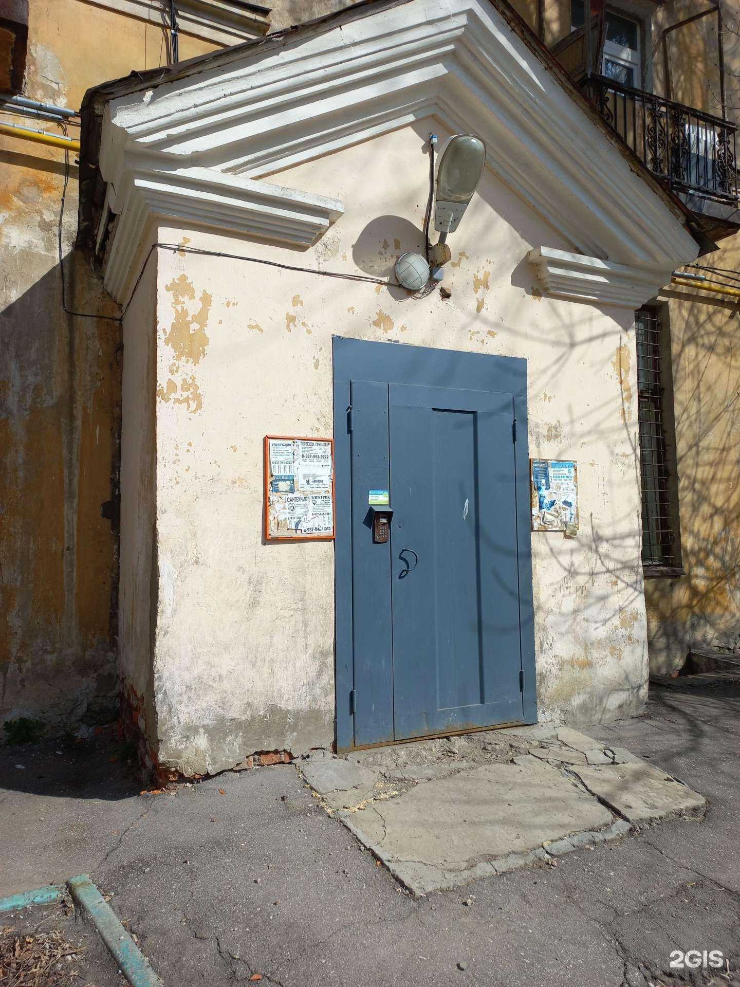 Отзывы на компанию Турлада в Самаре c фото - фотография 2 из 2