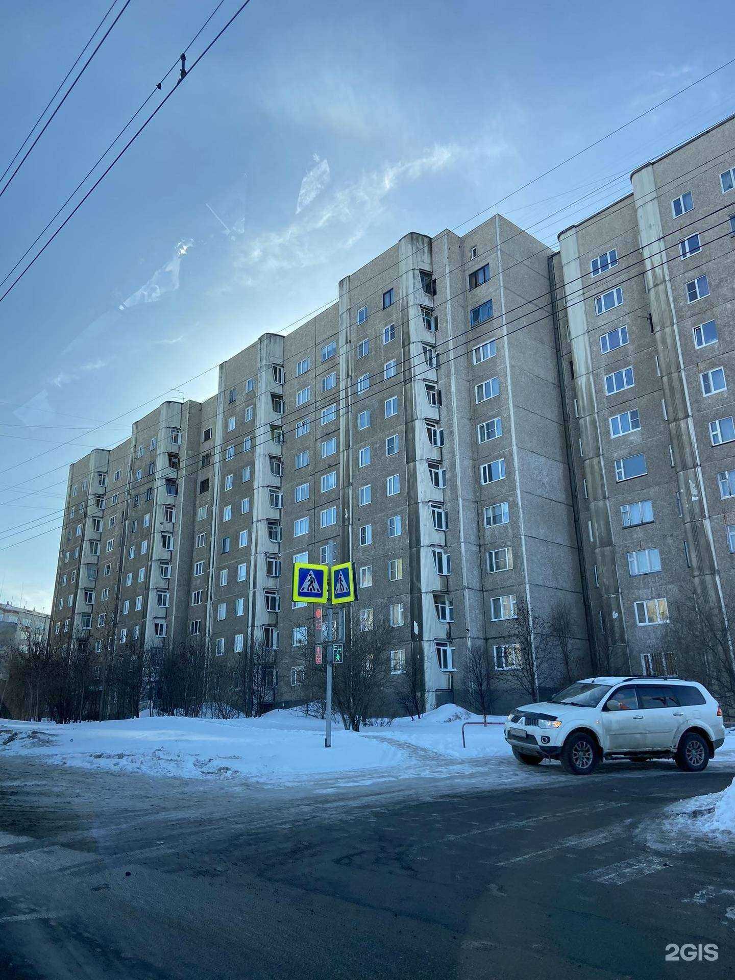 Отзывы на компанию Биос-Арктик в Мурманске c фото