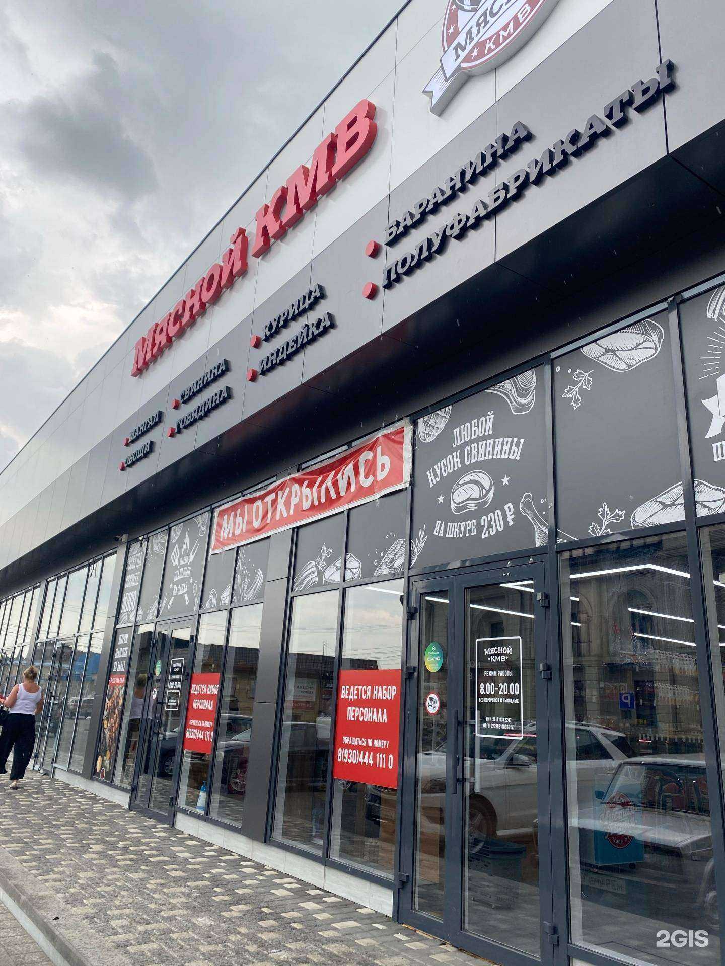 Отзывы на компанию Asv Home в Ессентуках c фото - фотография 2 из 2