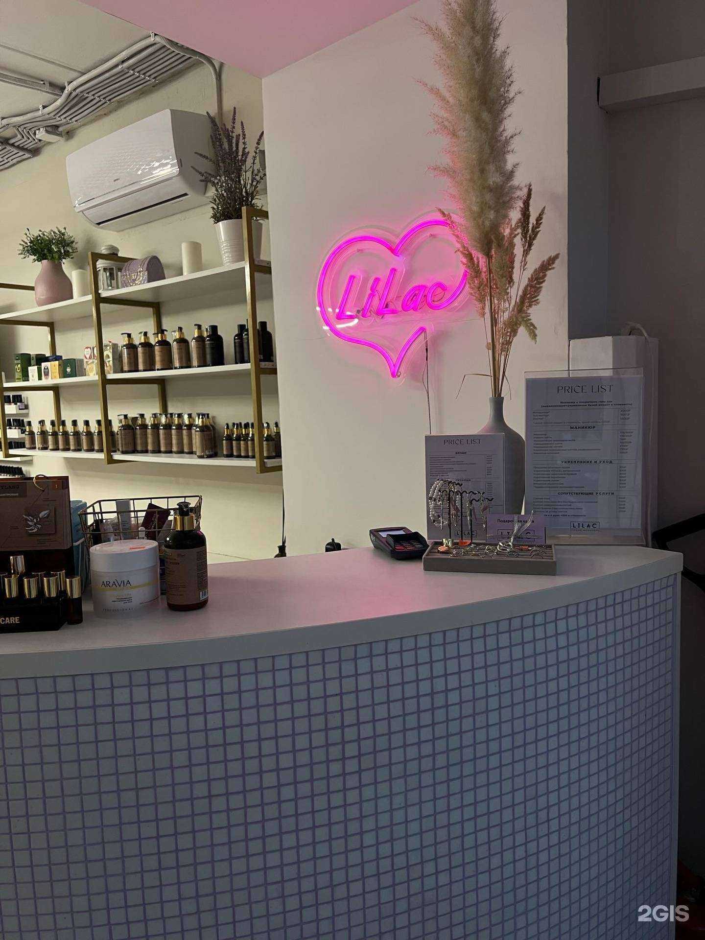 Отзывы на компанию Lilac в Уфе c фото