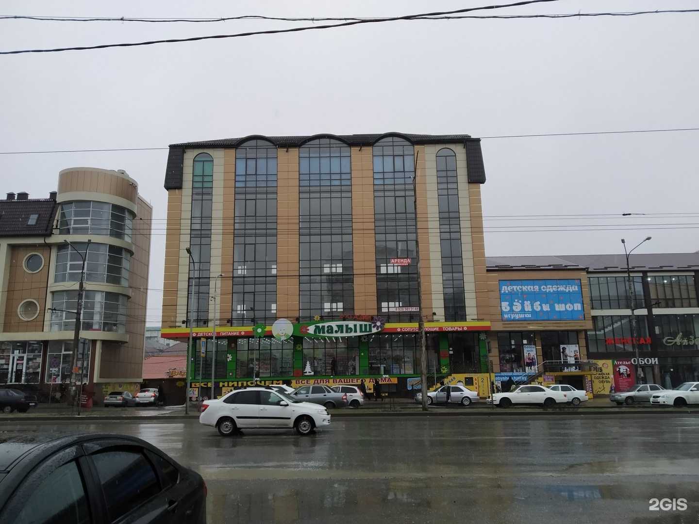 Отзывы на компанию Центр гимнастики Шамиля Зурабовича в Махачкале c фото