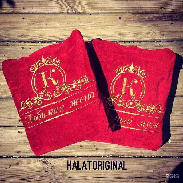 Отзывы на компанию Halatoriginal в Тюмени c фото