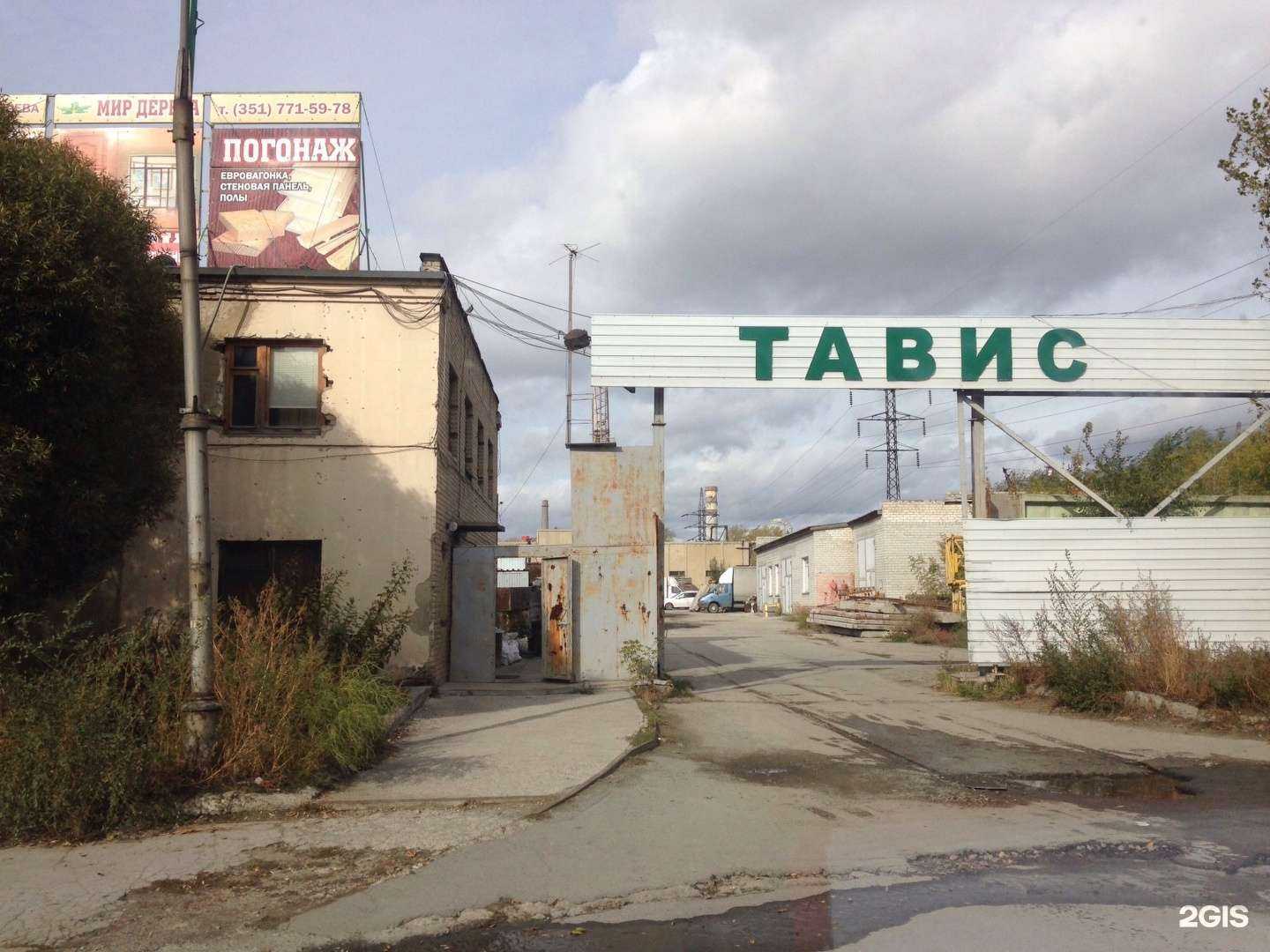 Отзывы на компанию Профиреклама в Челябинске c фото - фотография 2 из 2