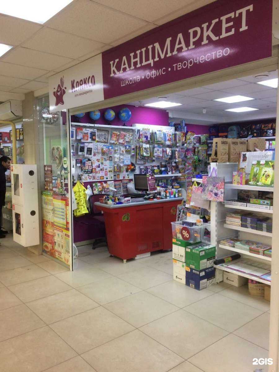 Отзывы на компанию Клякса в г. Иркутск c фото