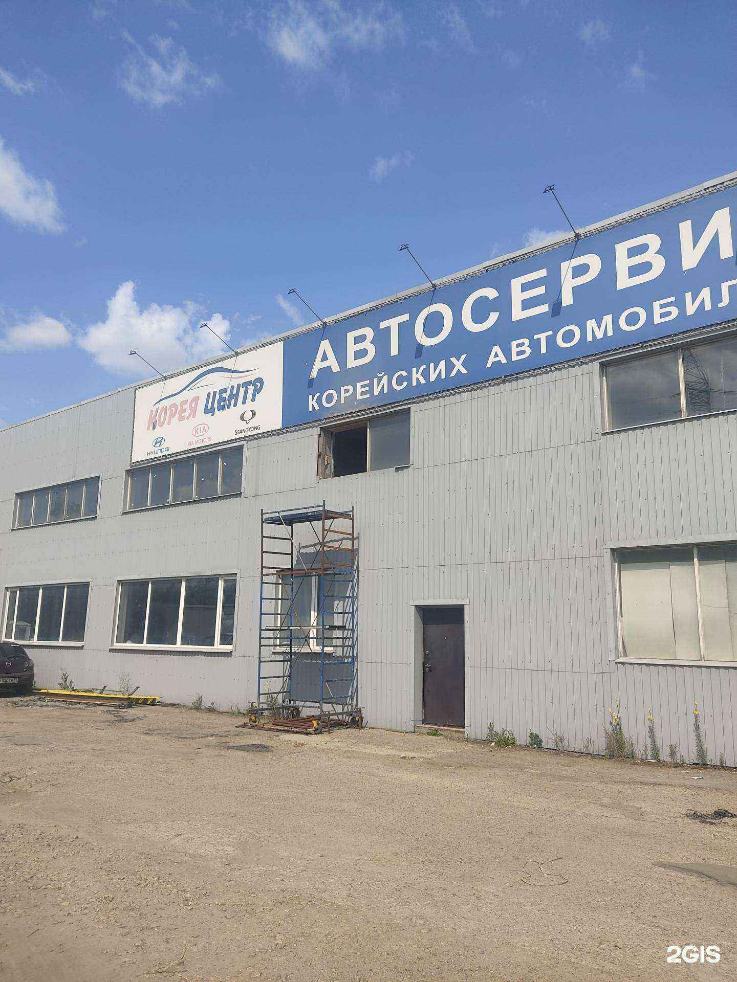 Отзывы на компанию Корея Центр в Нижнем Новгороде c фото - фотография 2 из 2