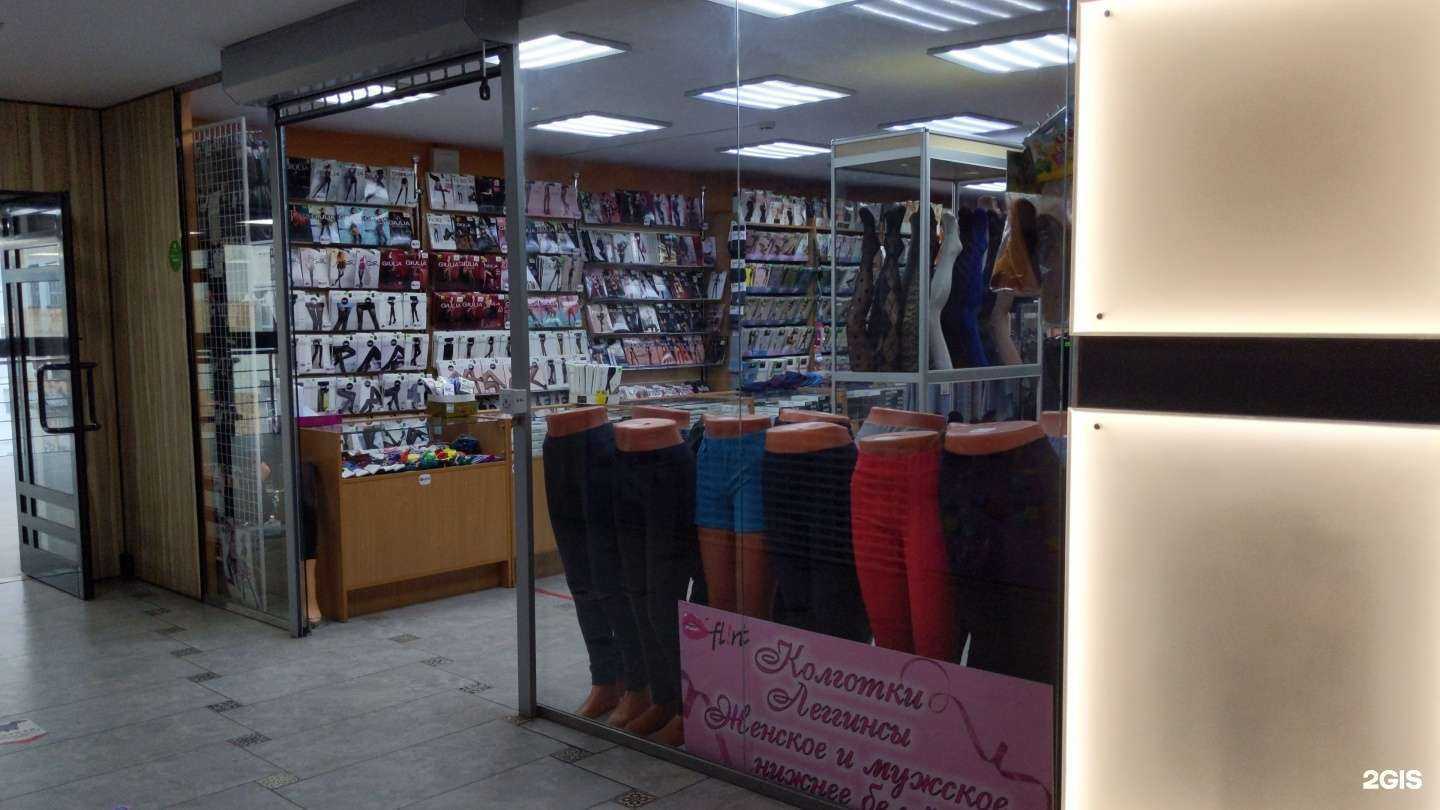 Отзывы на компанию Flirt в Норильске c фото