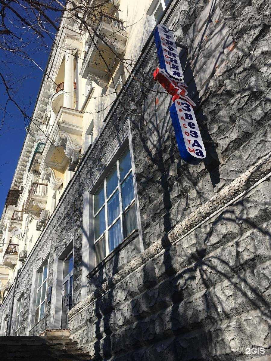 Отзывы на компанию Новая звезда в г. Хабаровск c фото