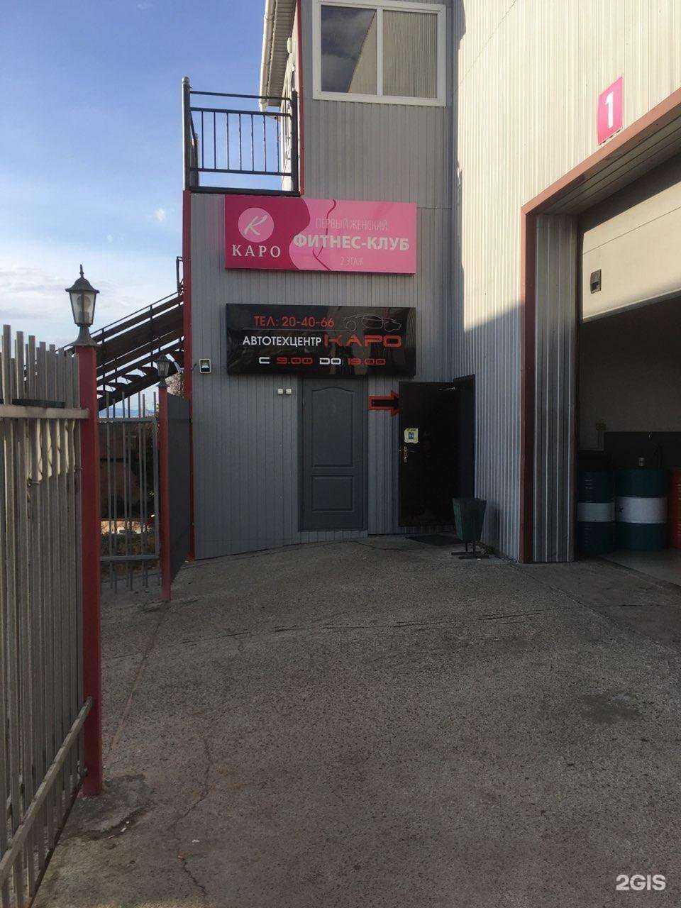 Отзывы на компанию КАРО в Улан-Удэ c фото - фотография 2 из 2