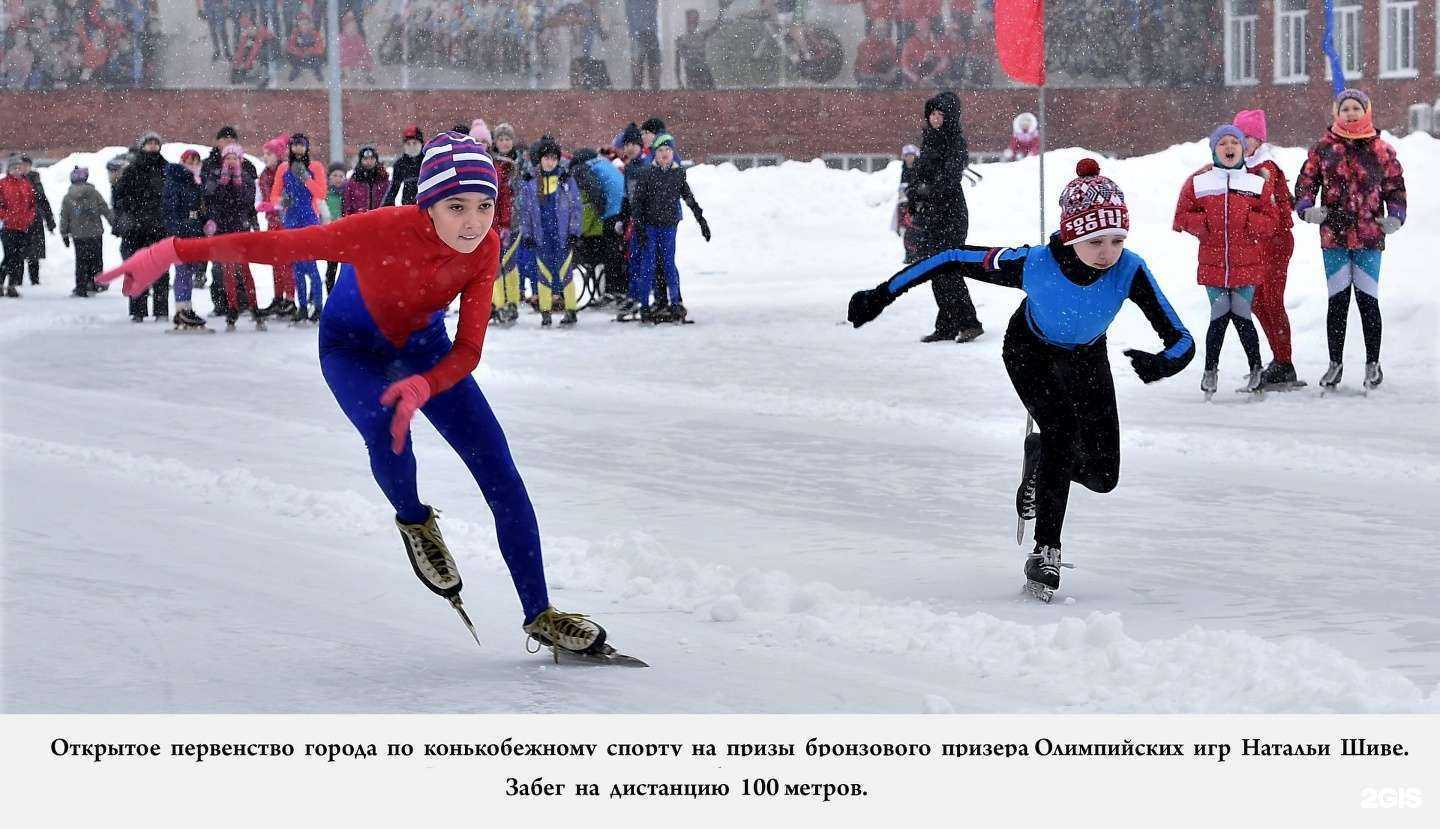 Отзывы на компанию СШОР №2 в Кемерове c фото
