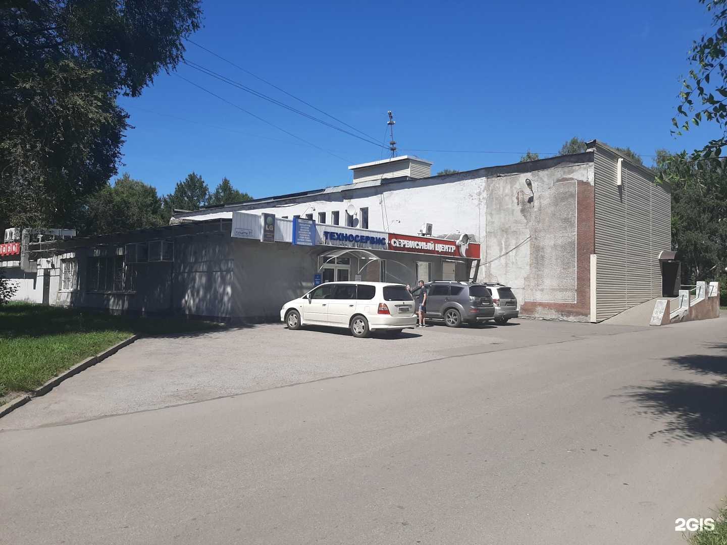 Отзывы на компанию АСК ГОРКЛИМАТ в Новокузнецке c фото - фотография 2 из 2