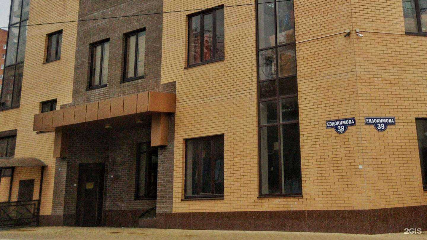 Отзывы на компанию Хищник в Ростове-на-Дону c фото - фотография 2 из 2