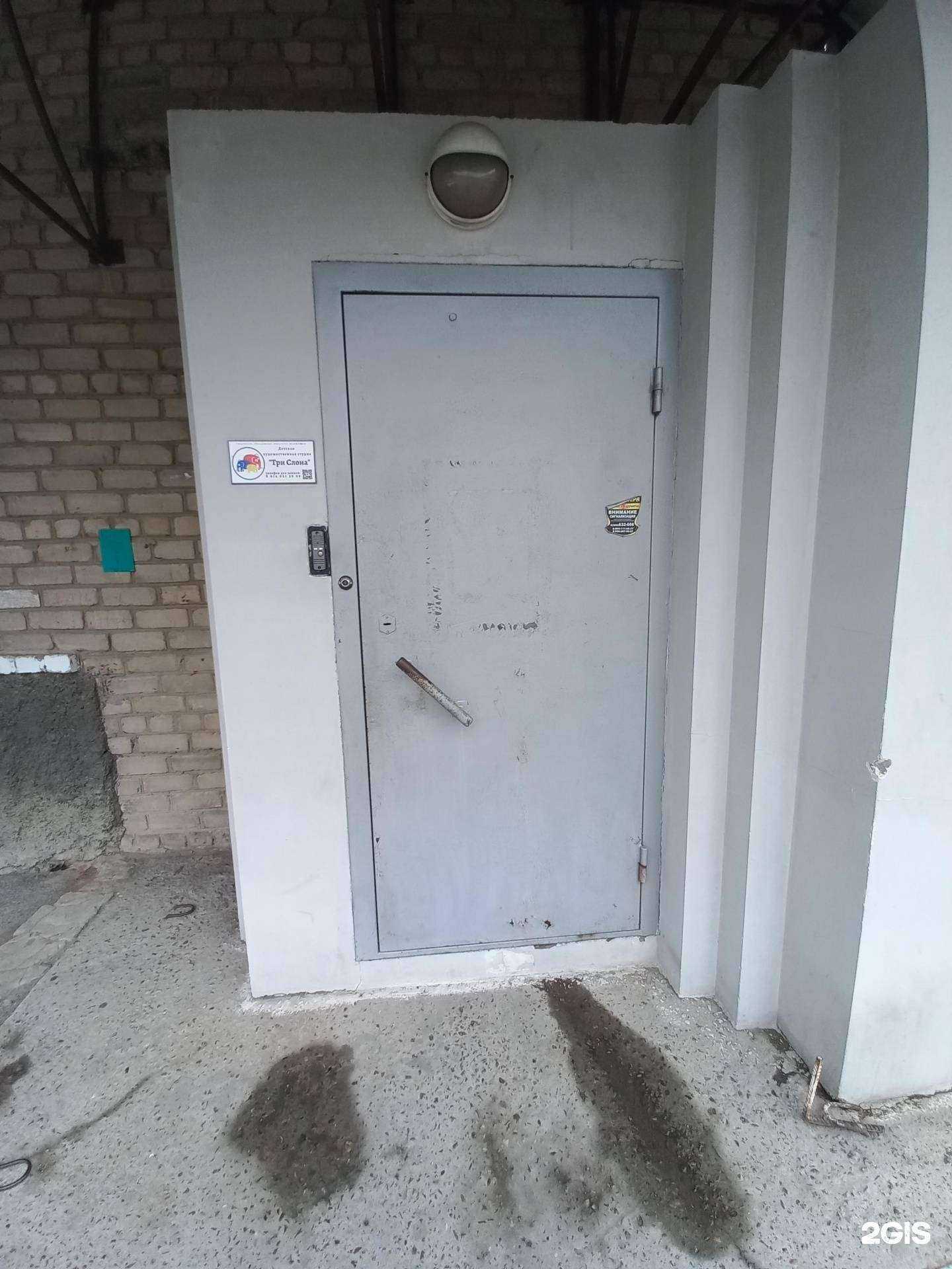 Отзывы на компанию Всероссийское добровольное пожарное общество в г. Ангарск c фото