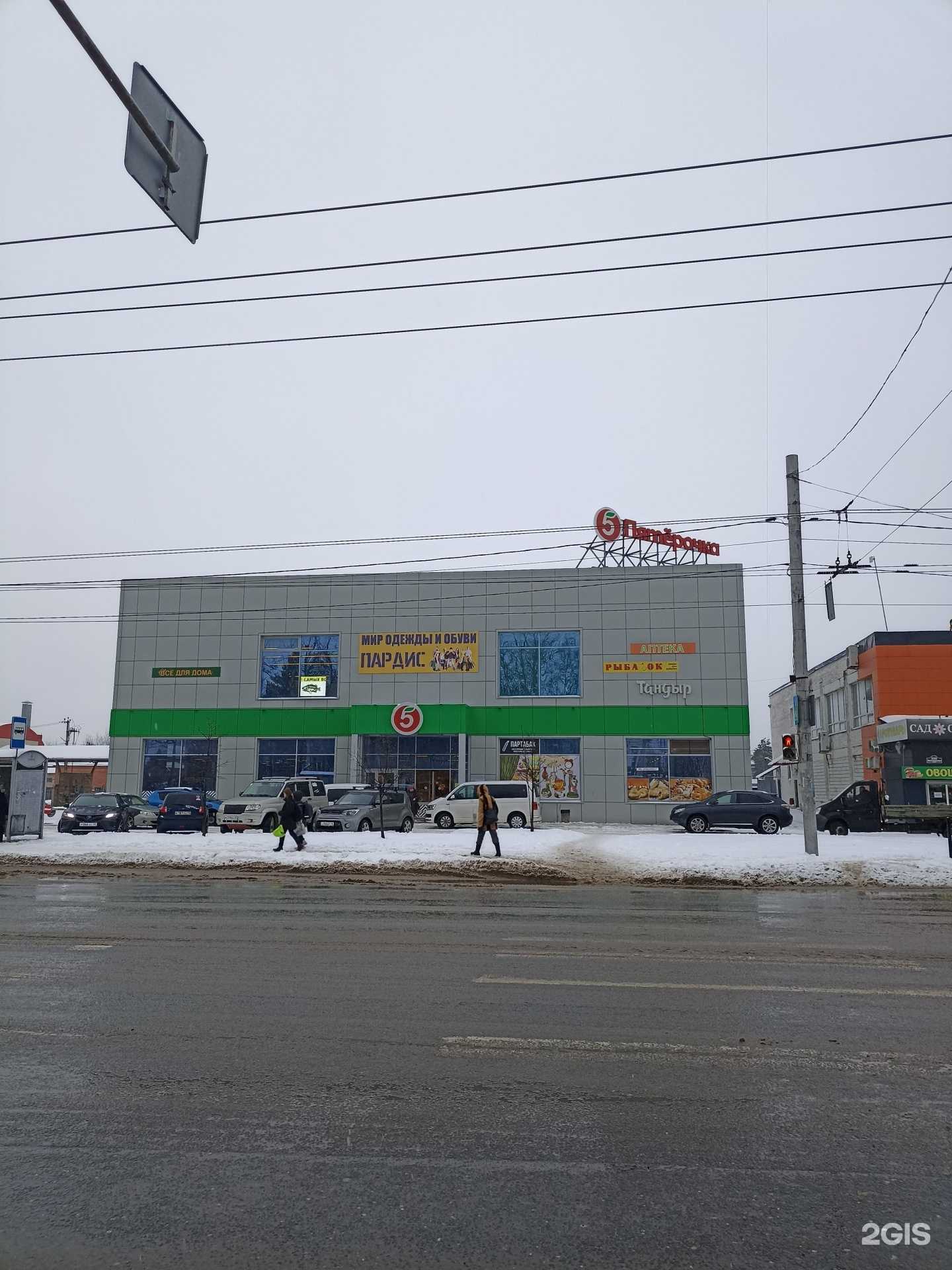 Отзывы на компанию Магазин в Калуге c фото