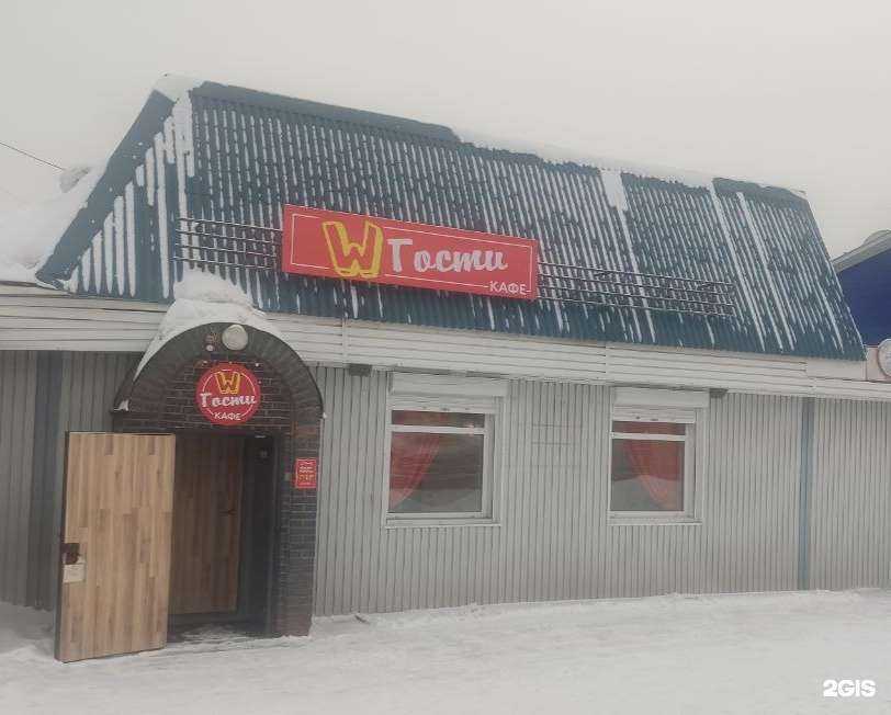 Отзывы на компанию Wгости в г. Ачинск c фото