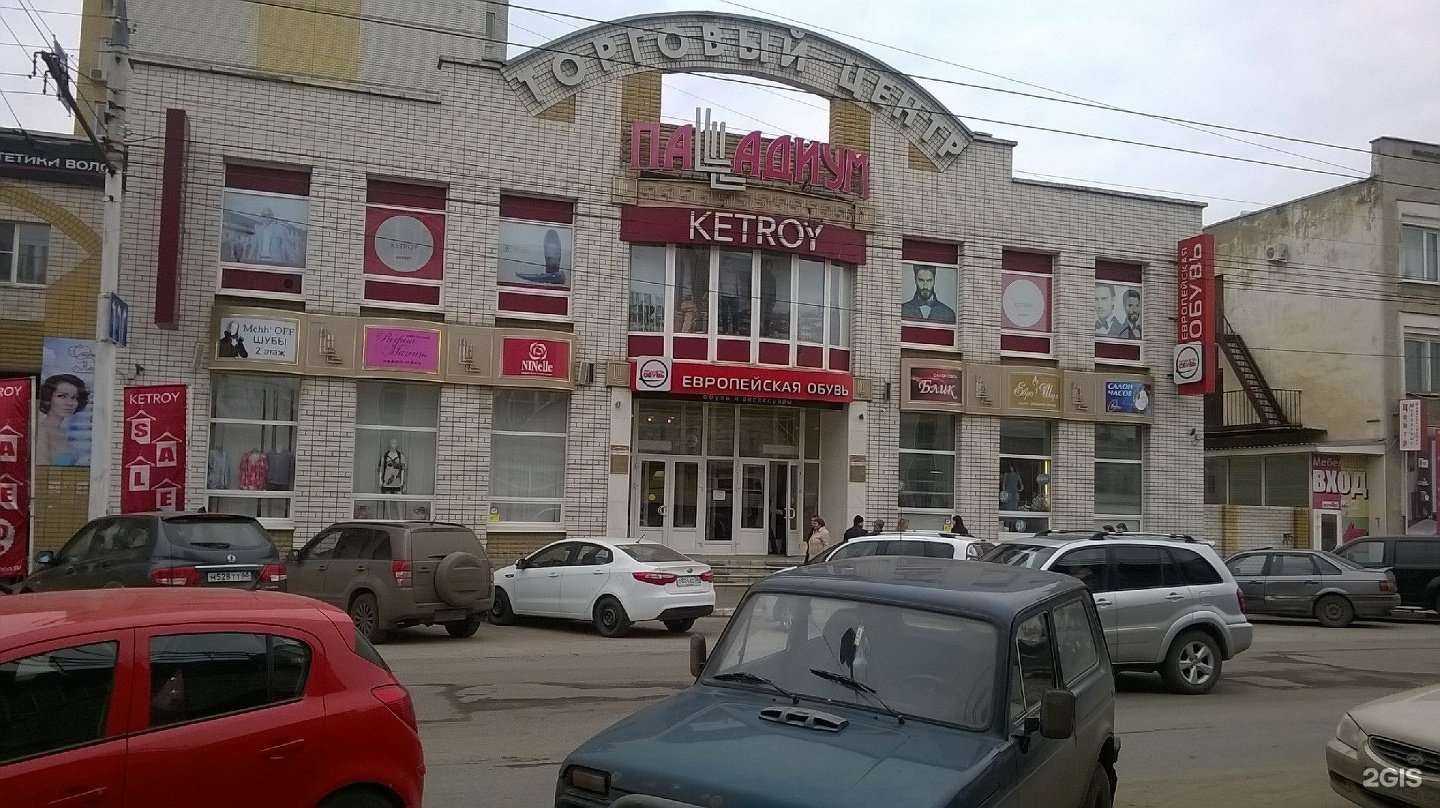 Отзывы на компанию Мегахенд в Тамбове c фото - фотография 2 из 2