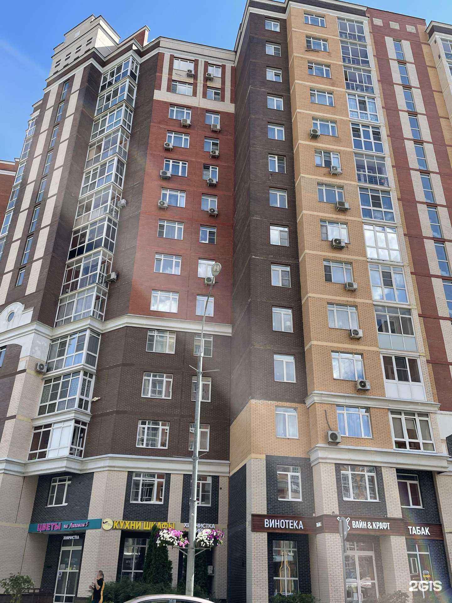 Отзывы на компанию Цветы с любовью  в Коммунарке c фото - фотография 2 из 2