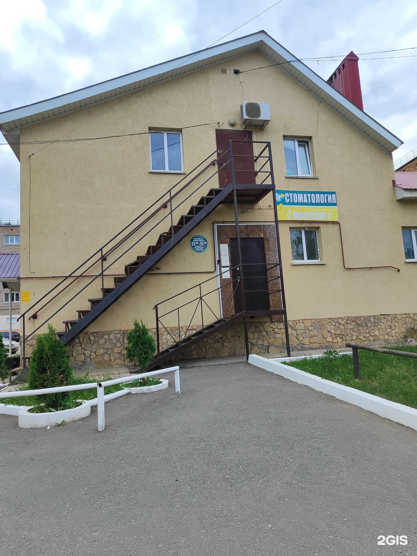 Отзывы на компанию Добрый доктор в Туймазах c фото