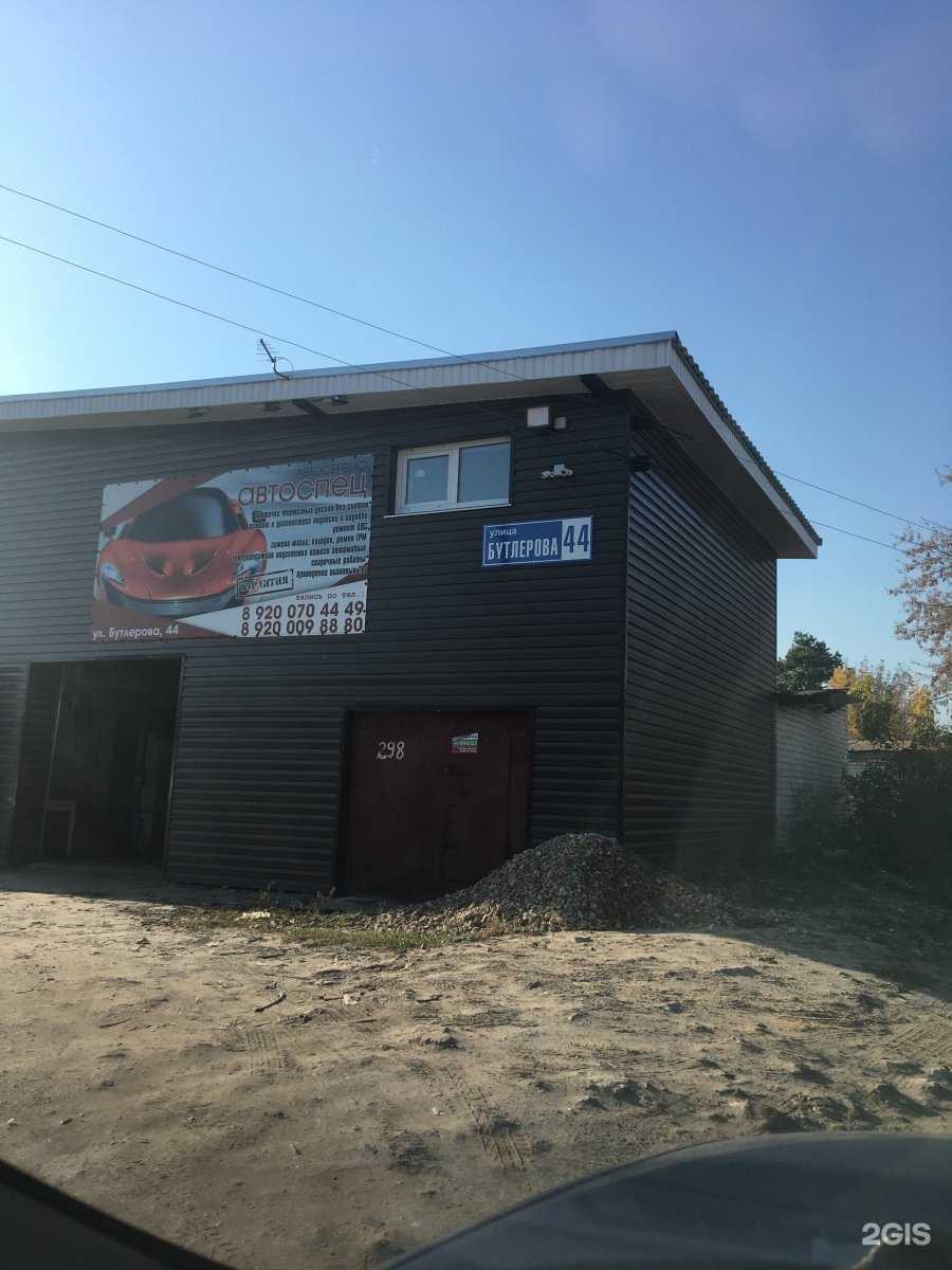 Отзывы на компанию Слон 4х4 в г. Дзержинск c фото