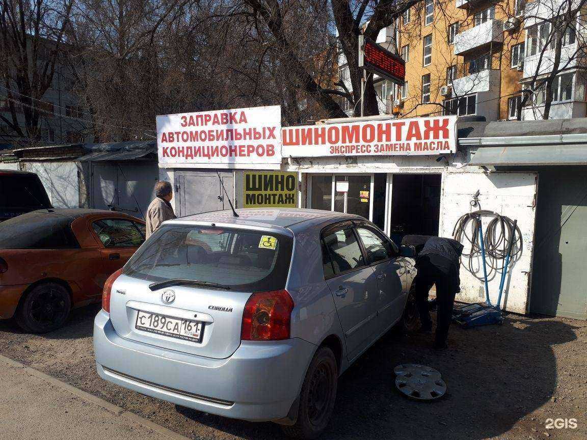 Отзывы на компанию Магазин в г. Ростов-на-Дону c фото