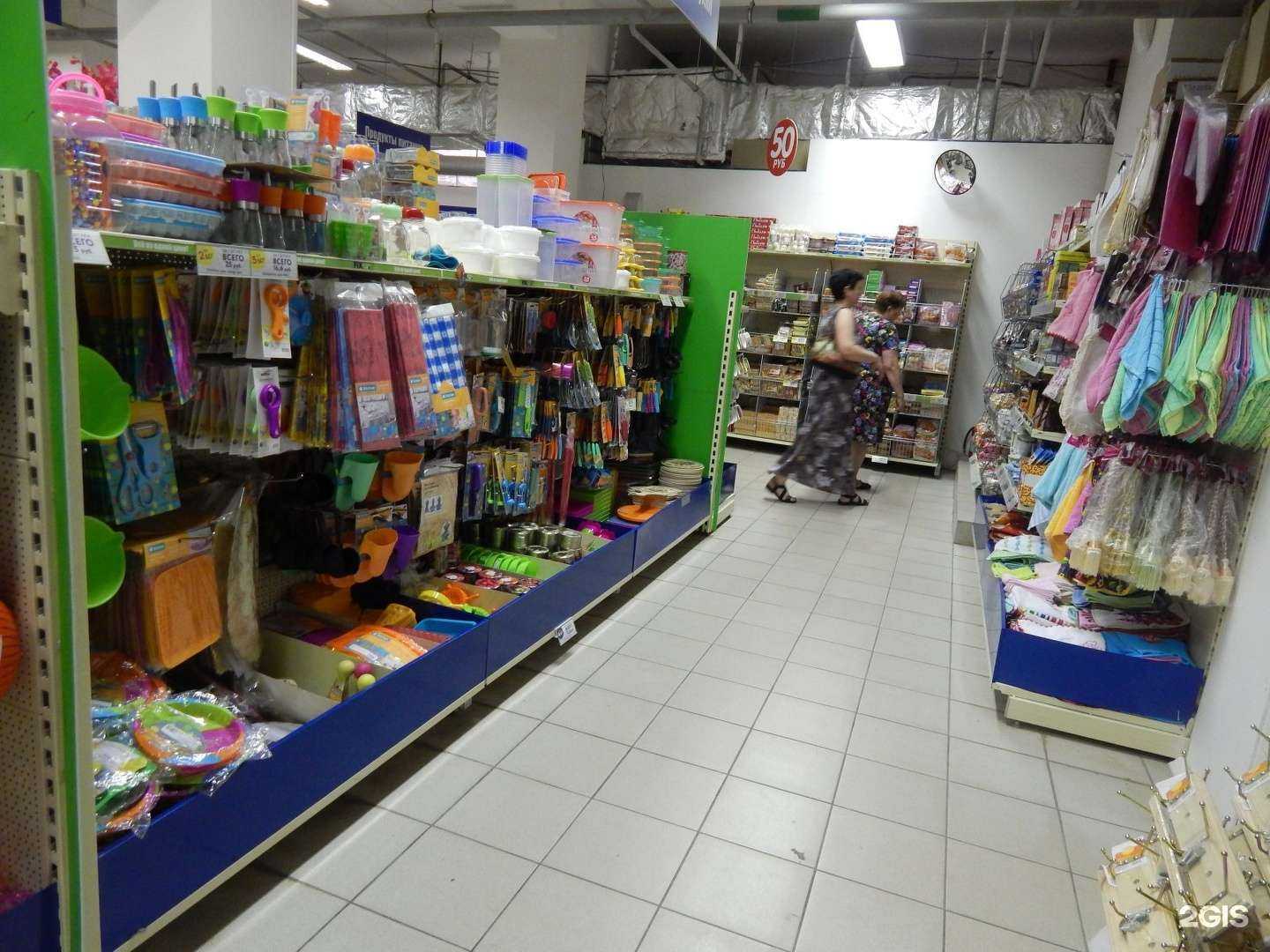 Отзывы на компанию Fix Price в Самаре c фото