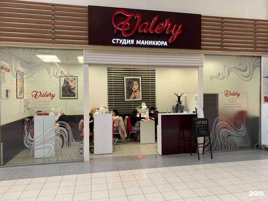 Отзывы на компанию Valery в Твери c фото
