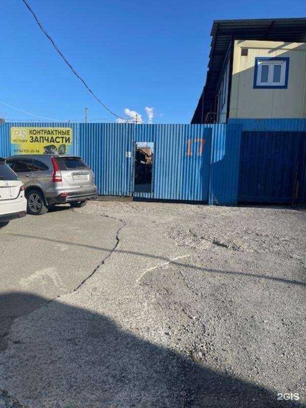 Отзывы на компанию Ps victory в Владивостоке c фото