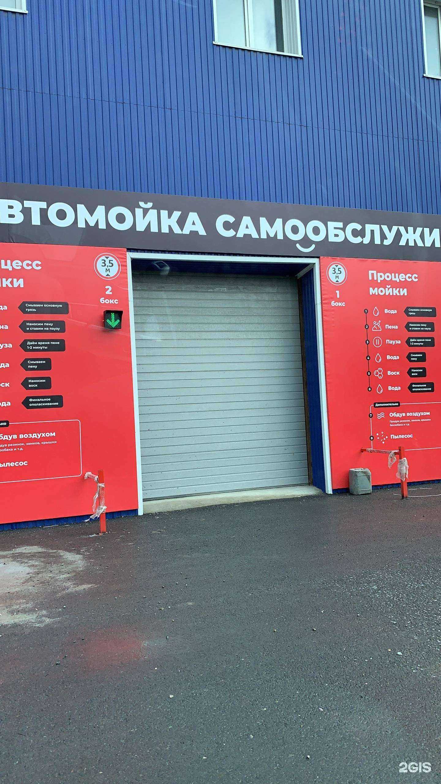 Отзывы на компанию 150 Bar в г. Ачинск c фото