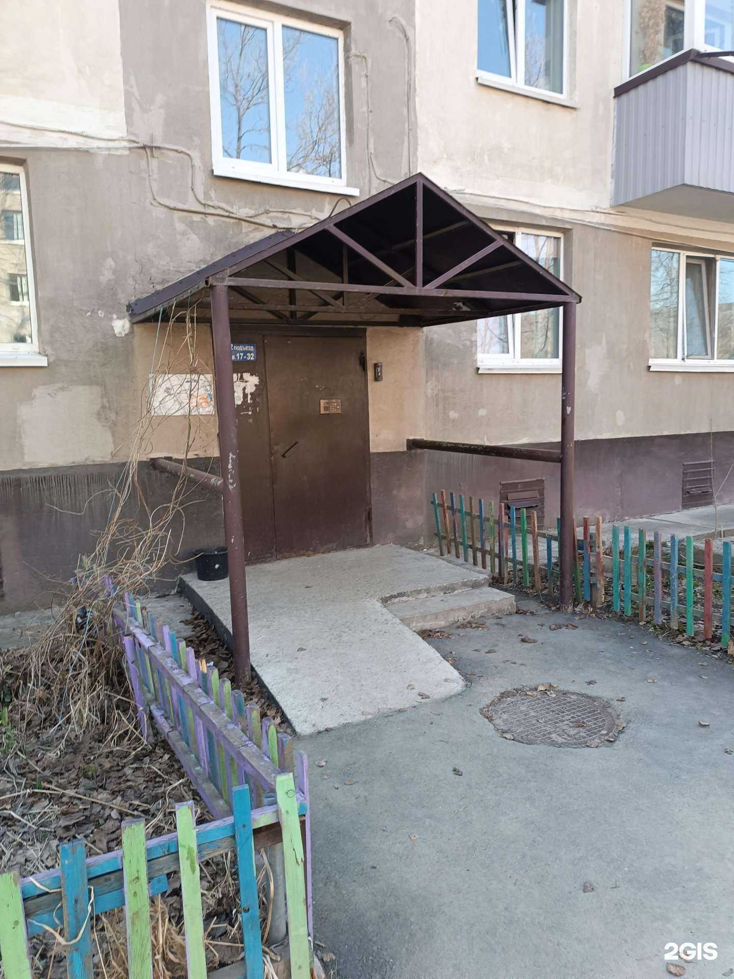 Отзывы на компанию Очарование в Южно-Сахалинске c фото - фотография 2 из 2