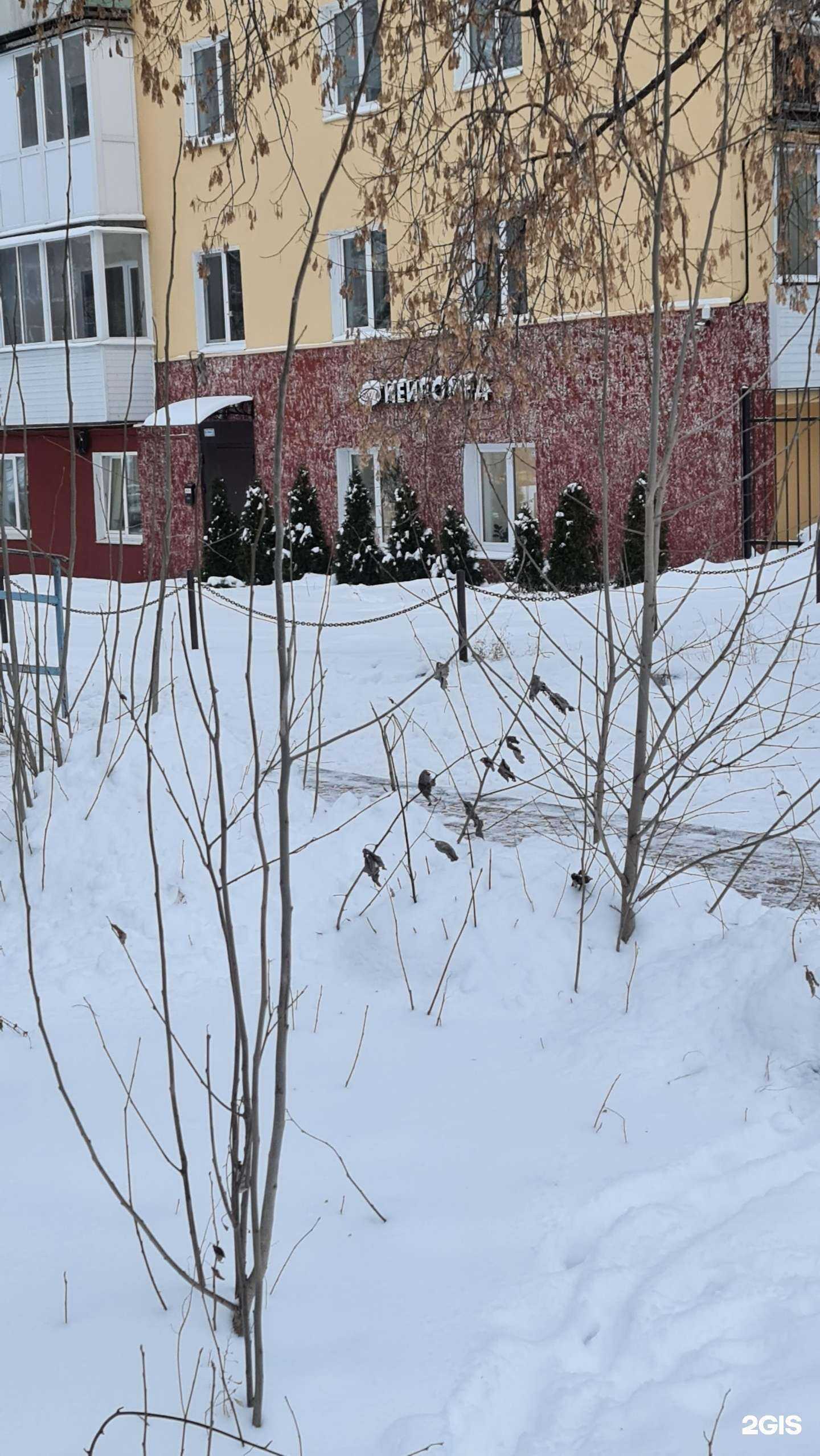 Отзывы на компанию Нейромед в г. Пермь c фото