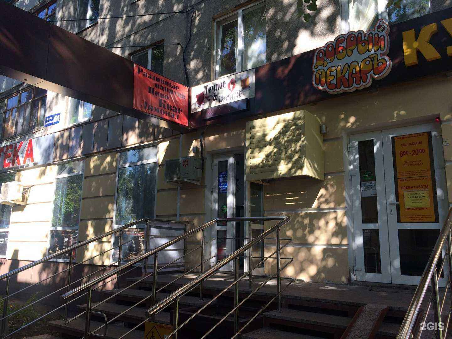 Отзывы на компанию Атлант в Уфе c фото - фотография 2 из 2