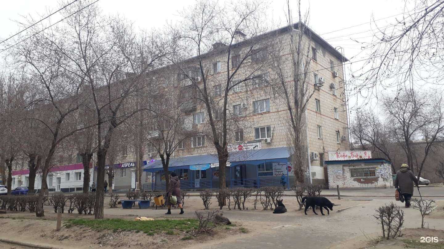 Отзывы на компанию Любовь в Волгограде c фото - фотография 2 из 2