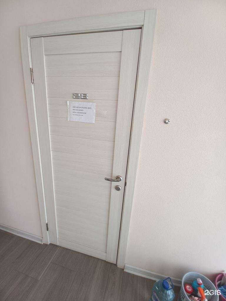 Отзывы на компанию Бетонспецтех в Краснодаре c фото