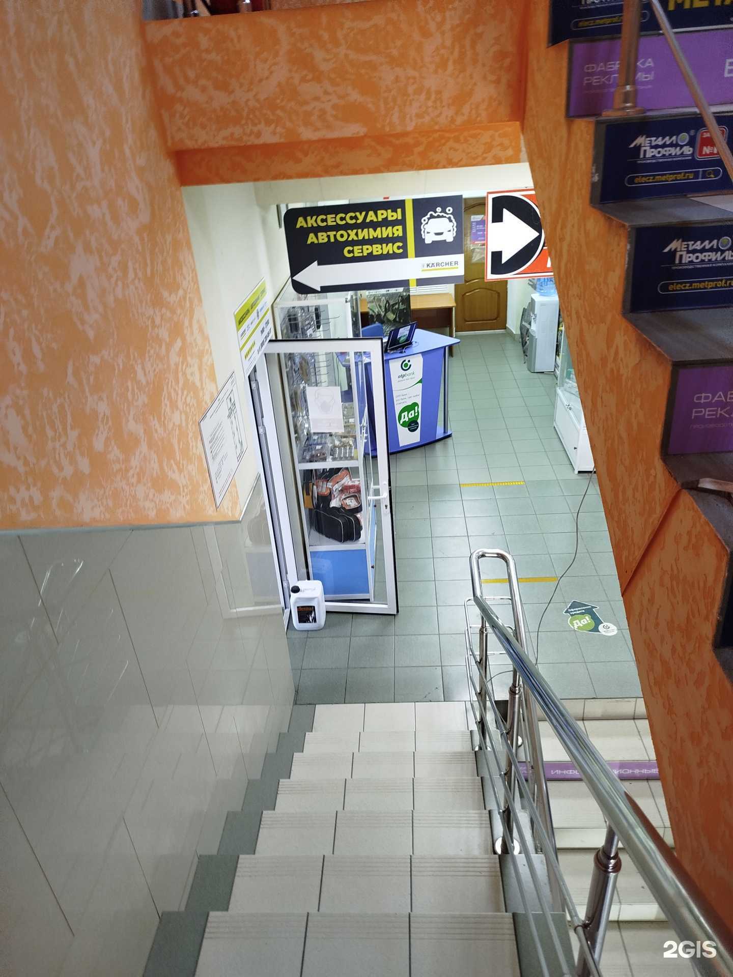 Отзывы на компанию ОТП банк в Елеце c фото