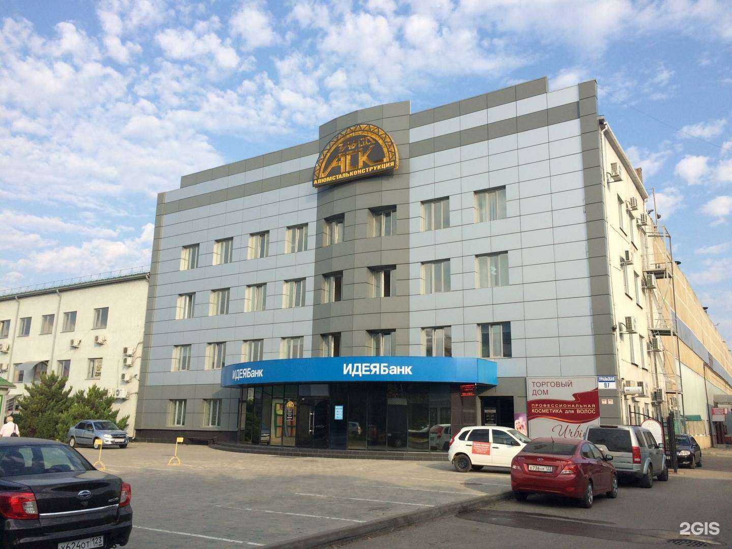 Отзывы на компанию ГлавФундамент в Краснодаре c фото - фотография 2 из 2