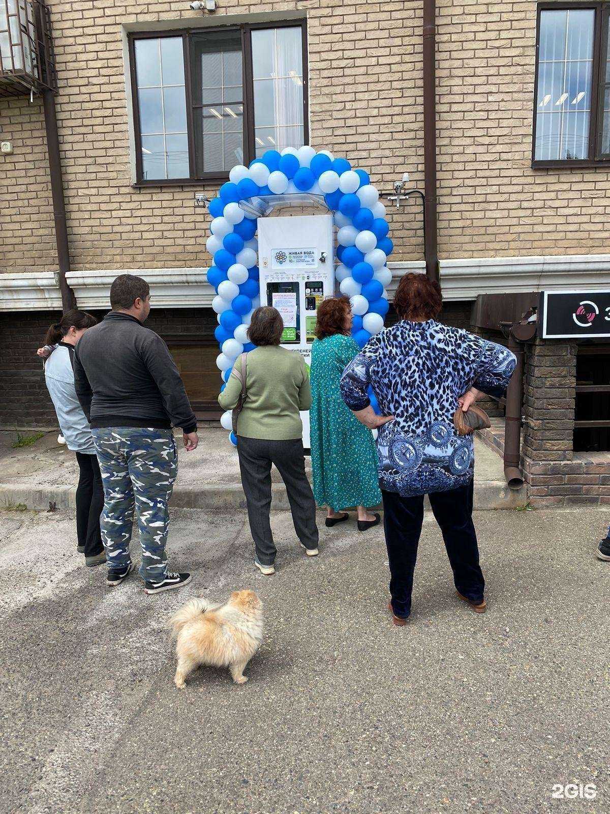 Отзывы на компанию Живая вода в Краснодаре c фото