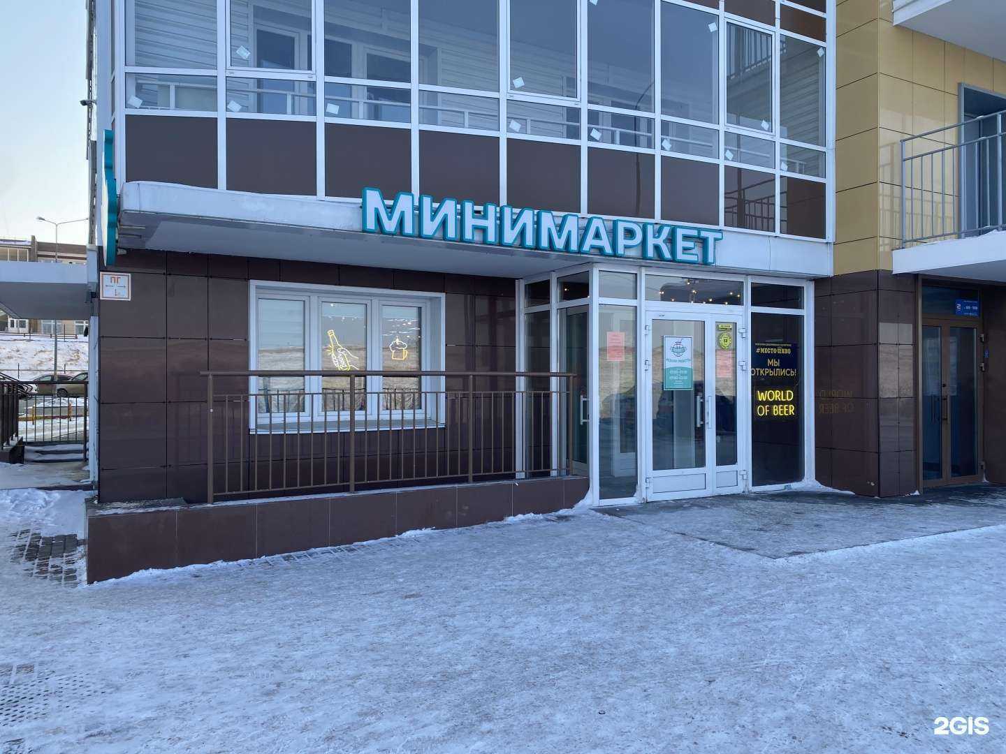 Отзывы на компанию Плохая привычка в г. Красноярск c фото