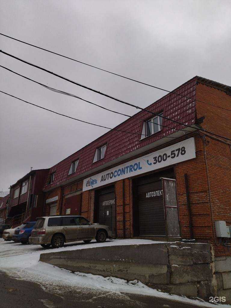 Отзывы на компанию Прогресс Авто в Томске c фото - фотография 2 из 2