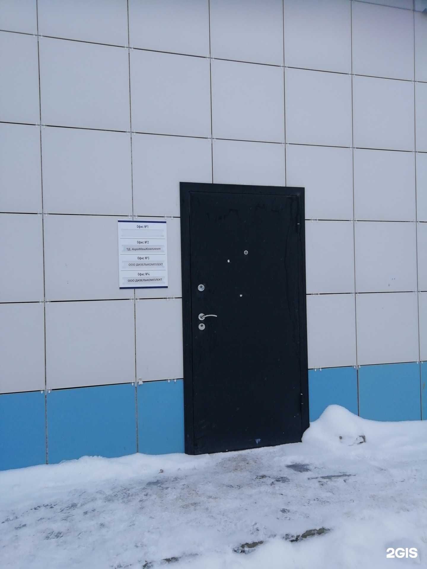 Отзывы на компанию Дизелькомплект в Ярославле c фото